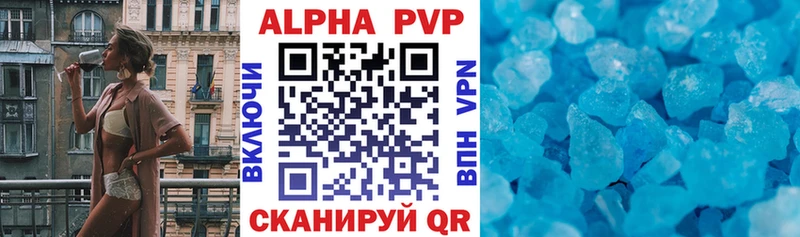 Купить АМФЕТАМИН  Кокаин  ГАШ  Альфа ПВП  Меф мяу мяу  Конопля  Северо-Курильск