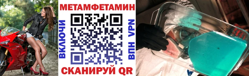 Купить где  Северо-Курильск  АМФ 97% 