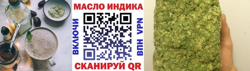 Еда ТГК марихуана  Купить закладки  Северо-Курильск 