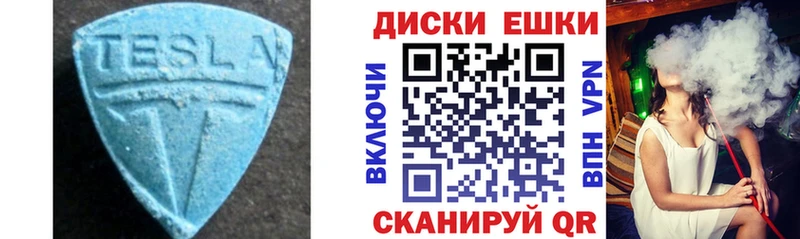 ЭКСТАЗИ ешки  Купить закладки  Северо-Курильск 