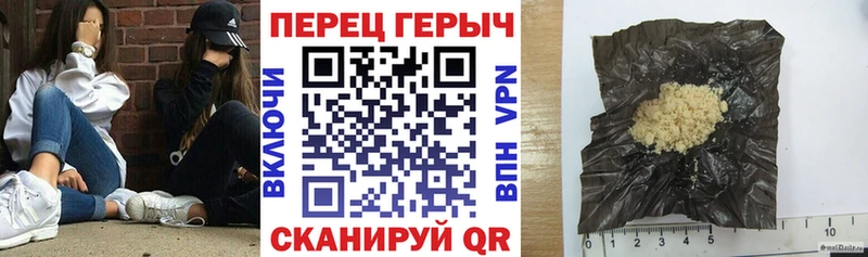 Героин герыч  Купить где  Северо-Курильск 