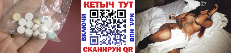 Купить  Северо-Курильск  КЕТАМИН VHQ 