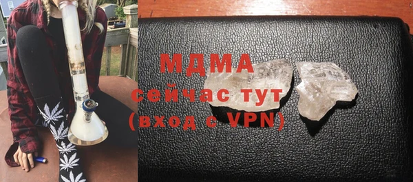 соль ск Арсеньев