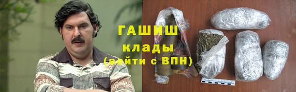 соль ск Арсеньев