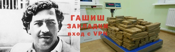 соль ск Арсеньев