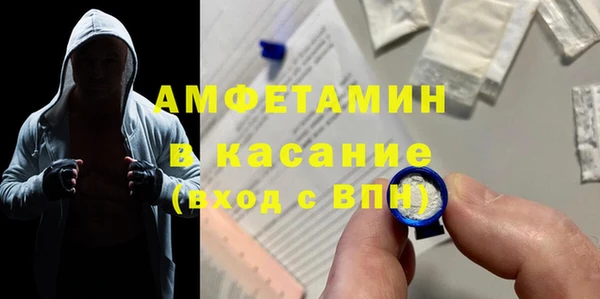 соль ск Арсеньев