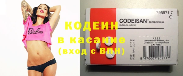 альфа пвп VHQ Аркадак