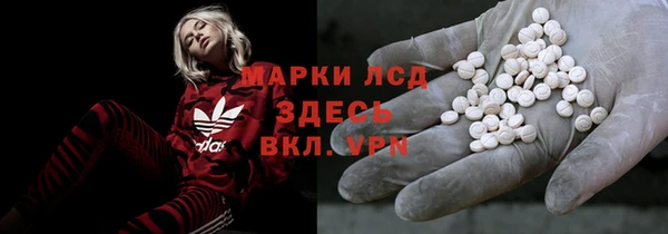 альфа пвп VHQ Аркадак