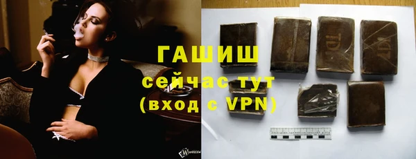 альфа пвп VHQ Аркадак