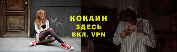кокаин премиум Баксан