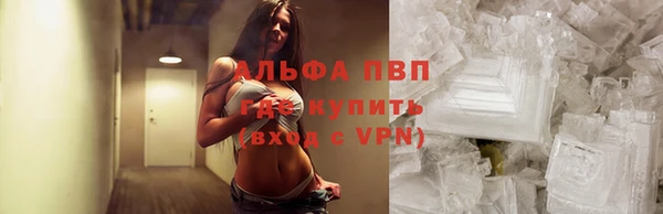 соль ск Арсеньев