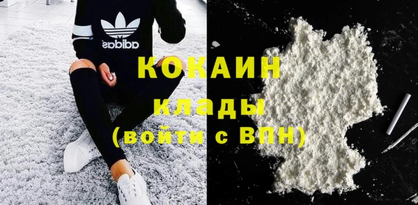 2c-b Армянск