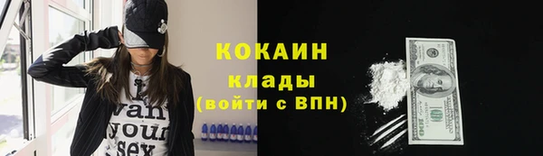 кокаин колумбия Балахна