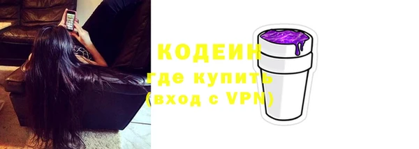 2c-b Армянск