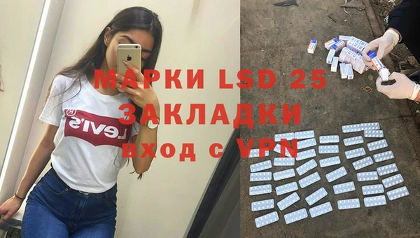 альфа пвп VHQ Аркадак