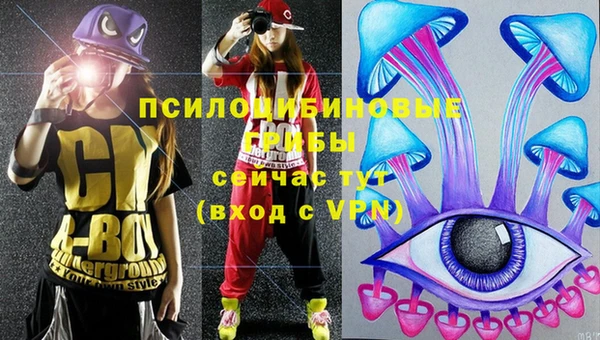 альфа пвп VHQ Аркадак