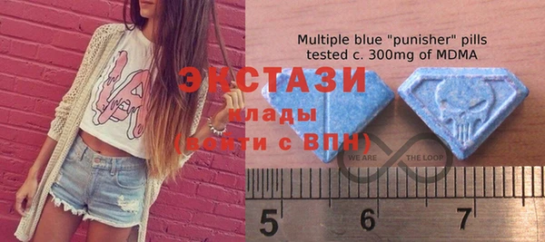 2c-b Армянск