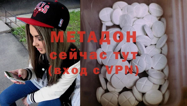 альфа пвп VHQ Аркадак
