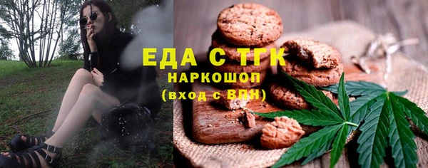 соль ск Арсеньев