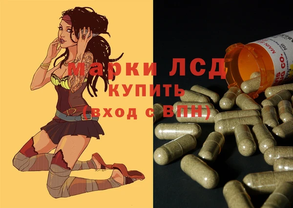альфа пвп VHQ Аркадак