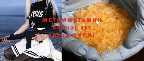 2c-b Армянск