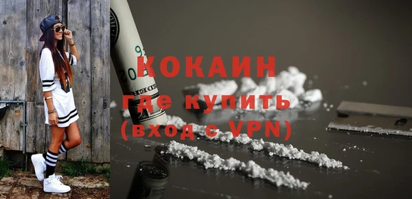 2c-b Армянск