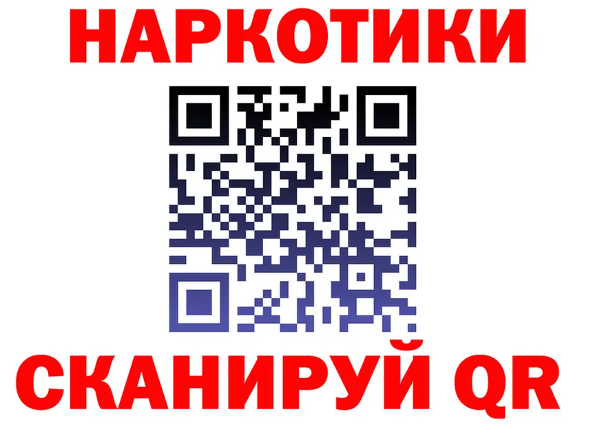Бутират бутик tor даркнет OMG Северо-Курильск