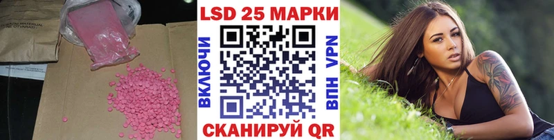 LSD-25 экстази кислота  Купить где  Северо-Курильск 