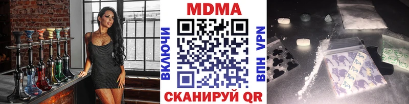Купить закладки  Северо-Курильск  МДМА кристаллы 