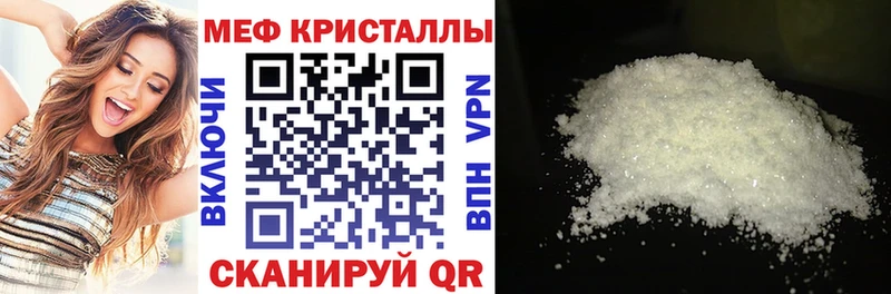 Купить где  Северо-Курильск  МЯУ-МЯУ 4 MMC 