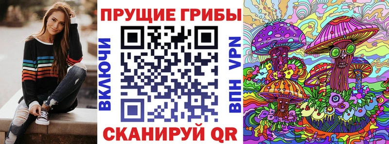 Галлюциногенные грибы ЛСД  Купить где  Северо-Курильск 