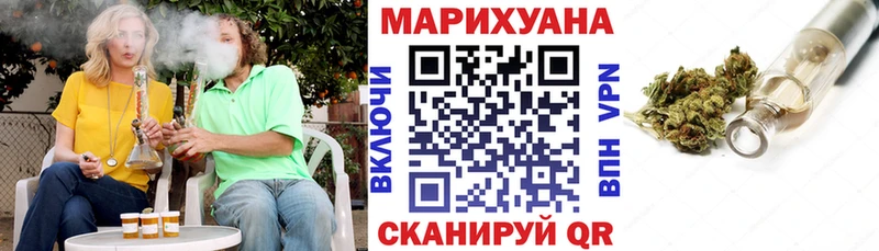 Каннабис планчик  Купить  Северо-Курильск 